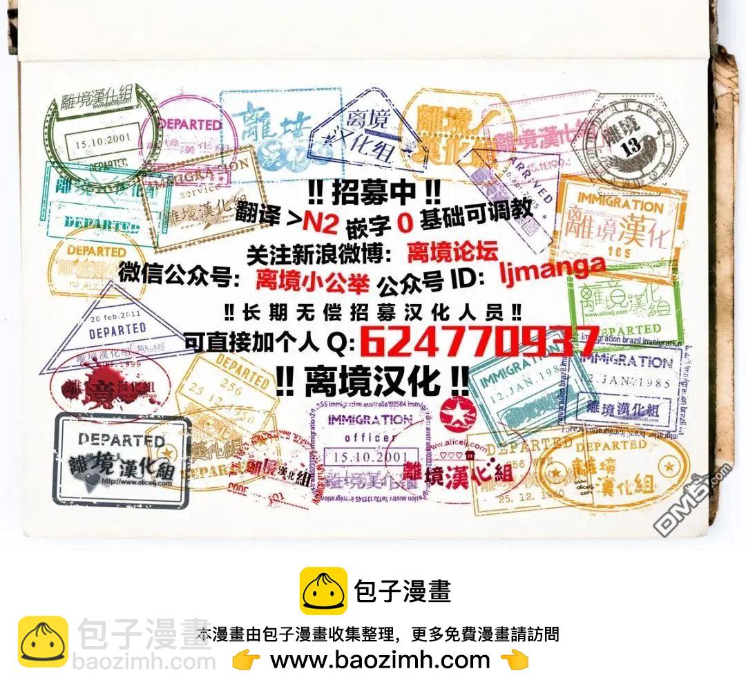 第38话26