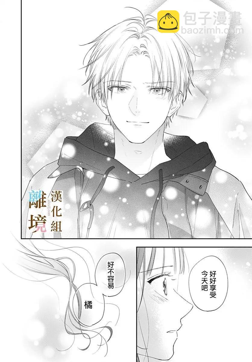 第45话15