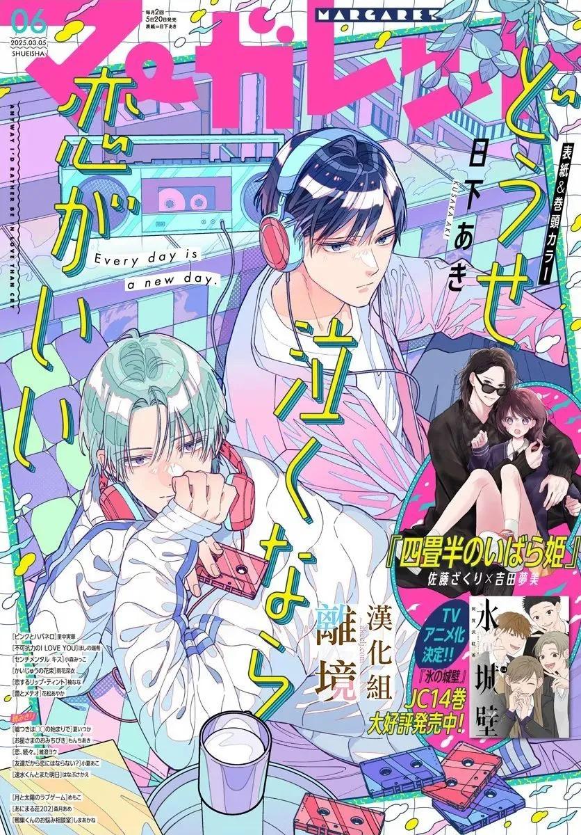第47话0