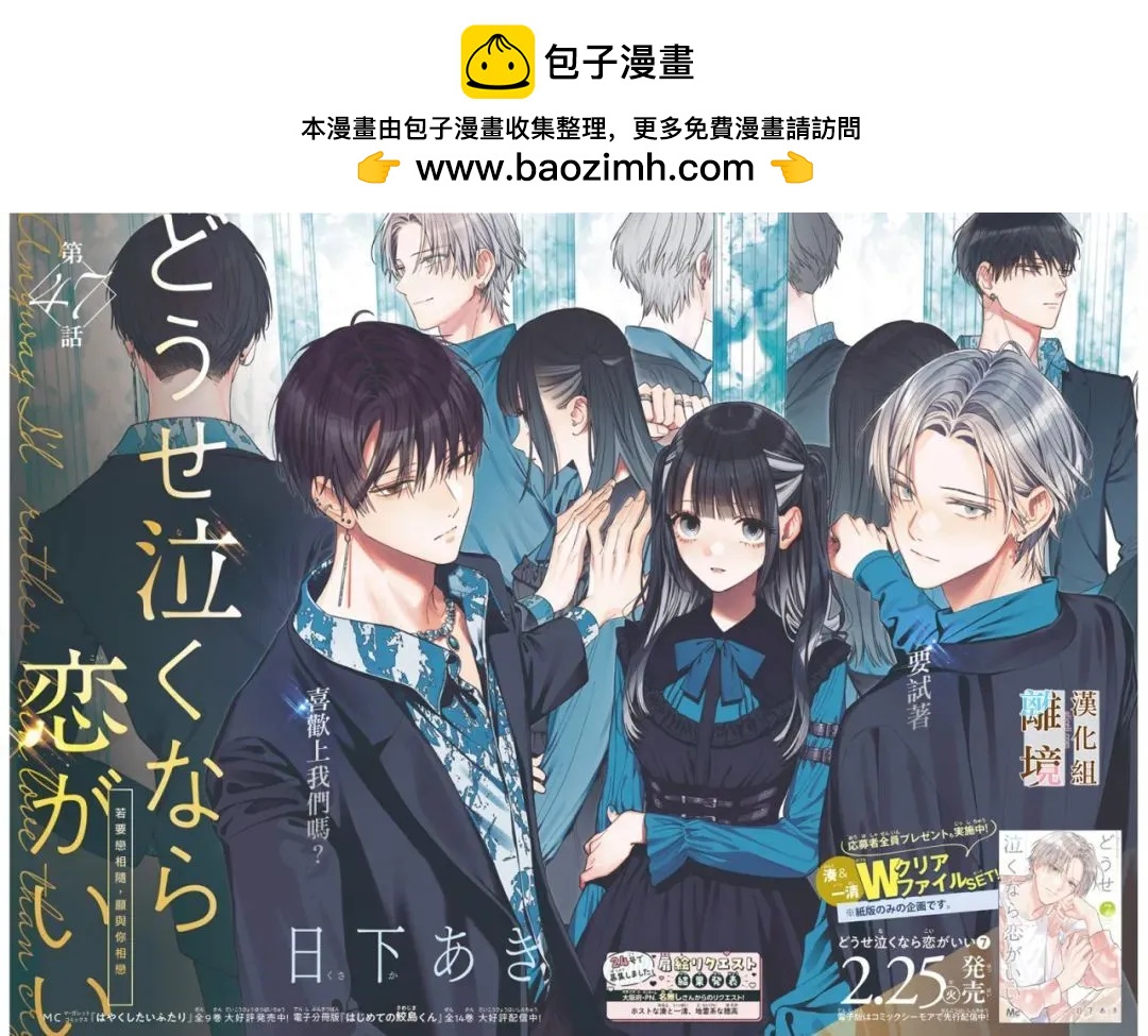 第47话1