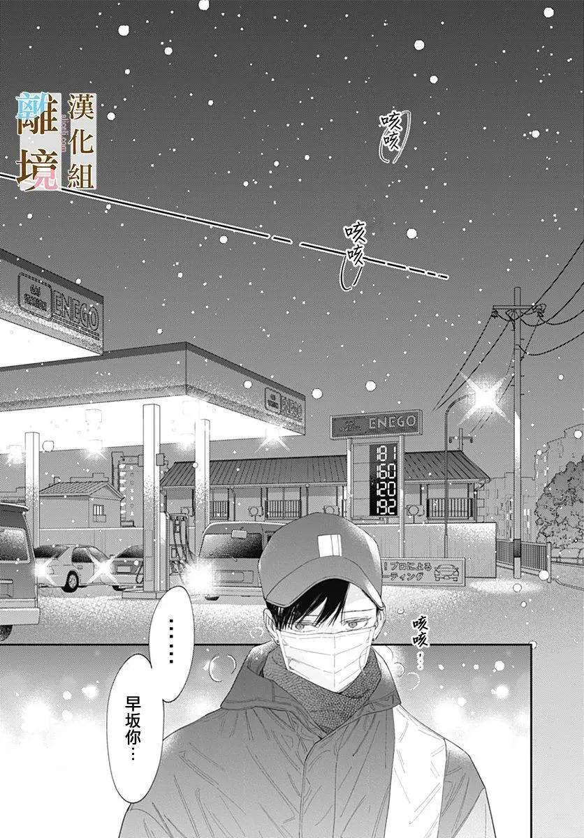 第47话15