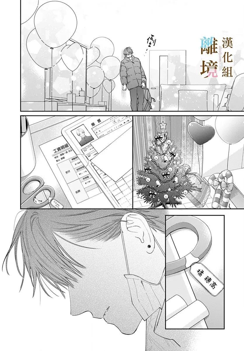 第47话20