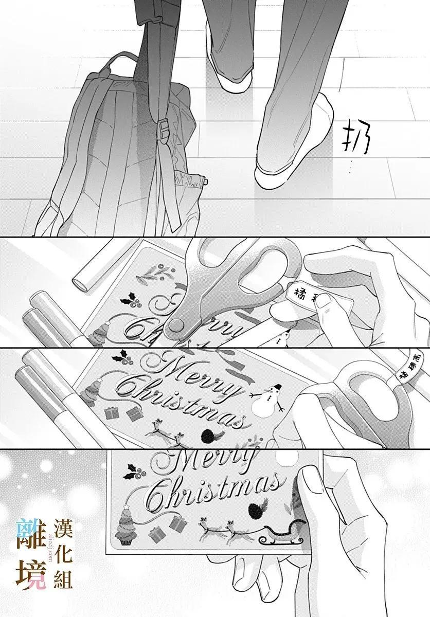 第47话21