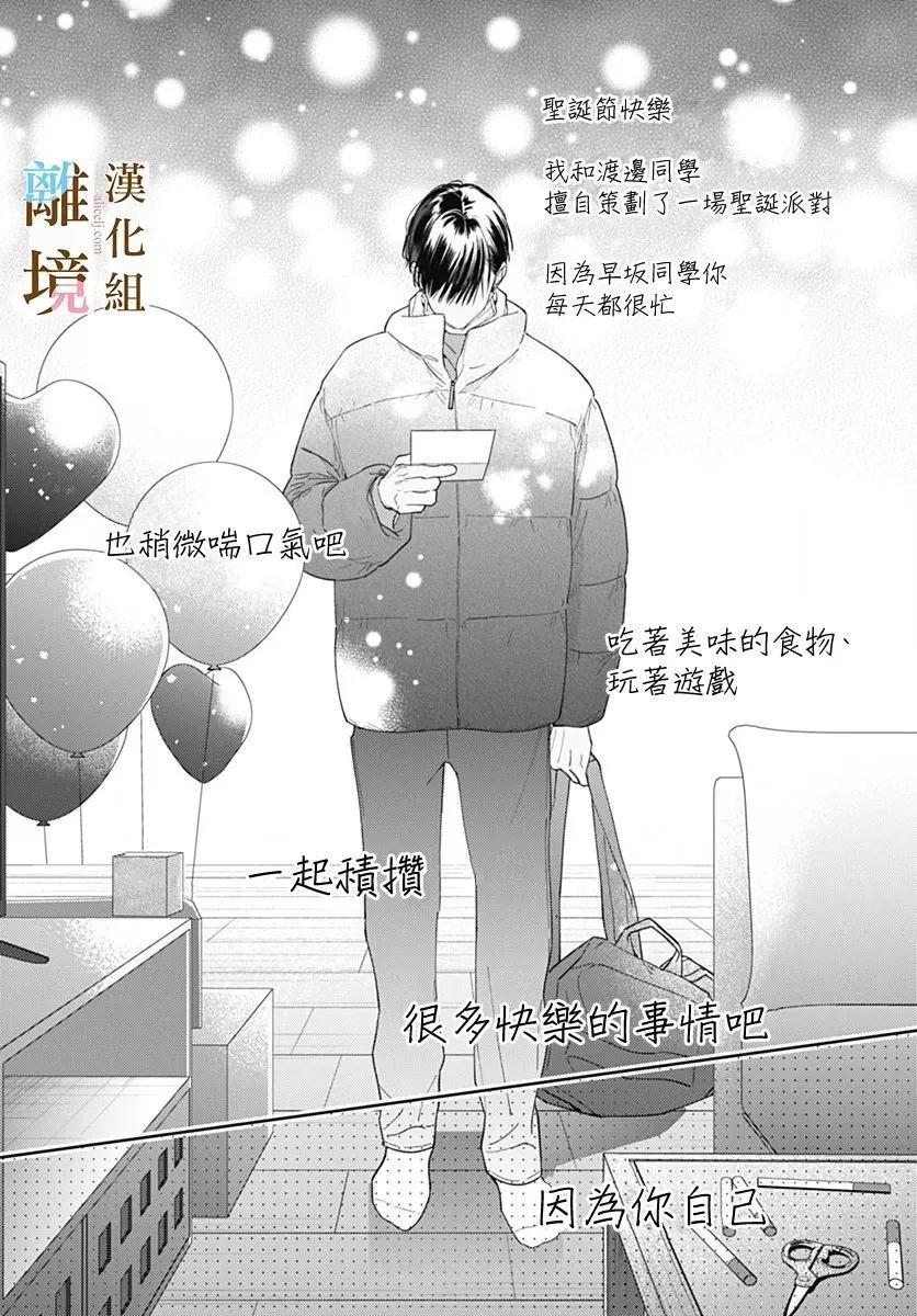 第47话22