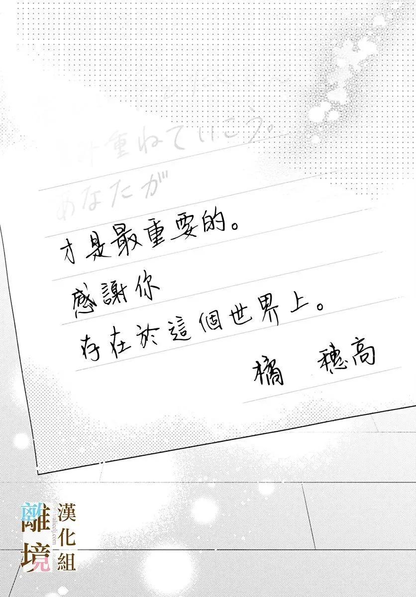 第47话23