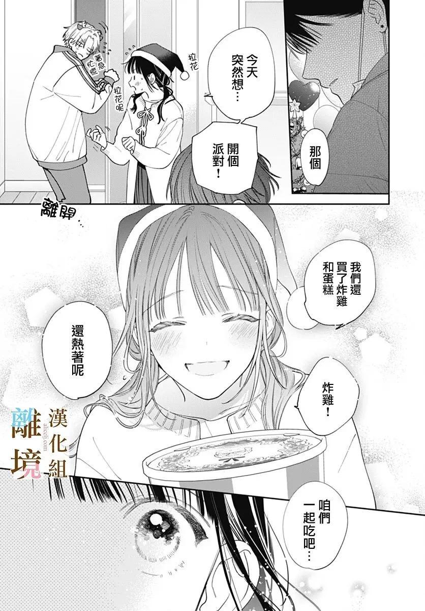 第47话25