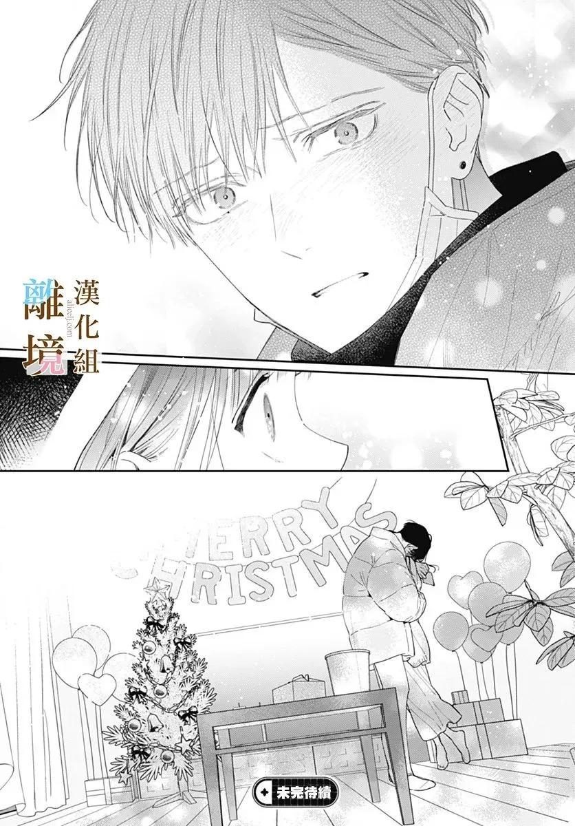 第47话26