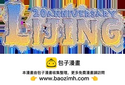 第47话29