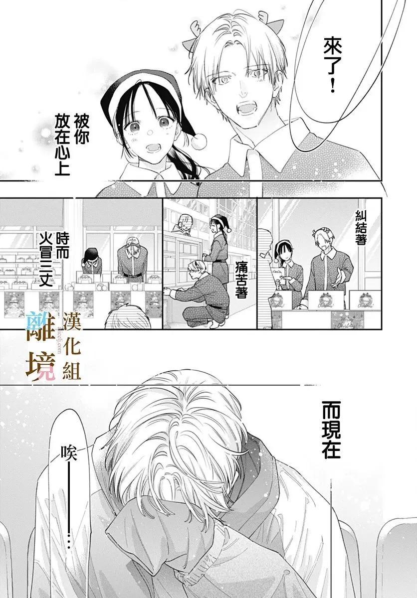 第47话8