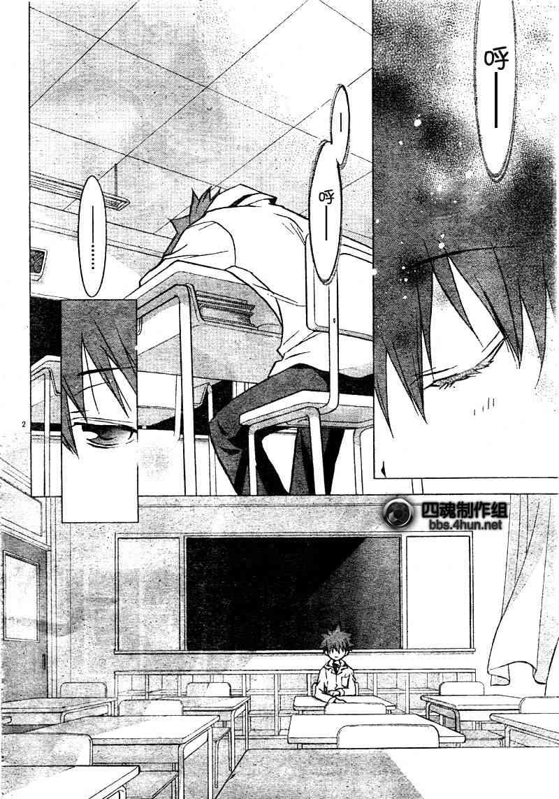 3话1