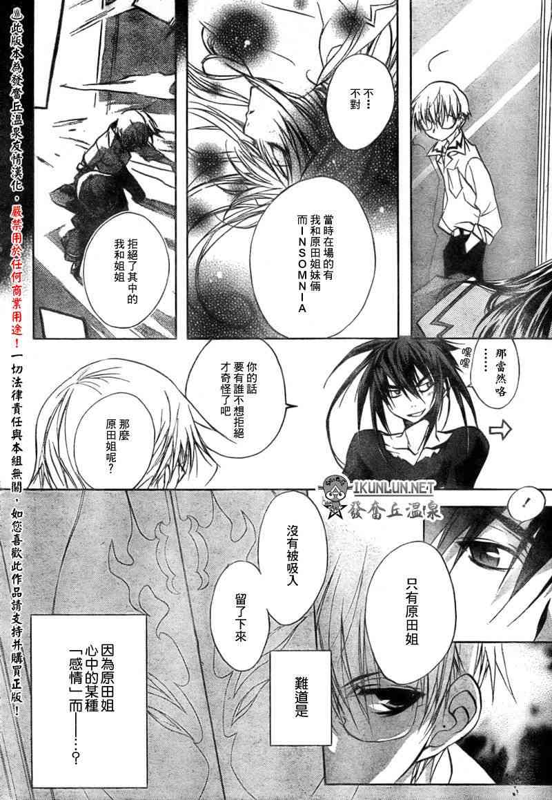 6话13