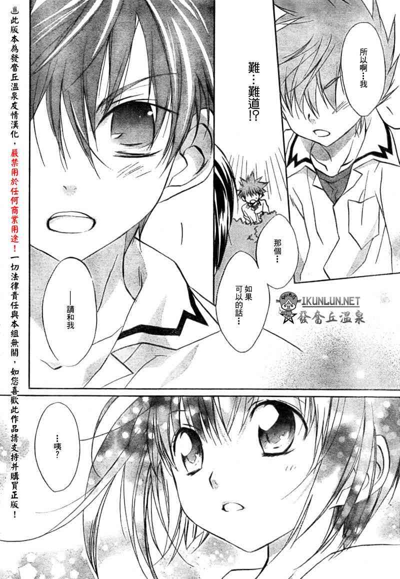6话3