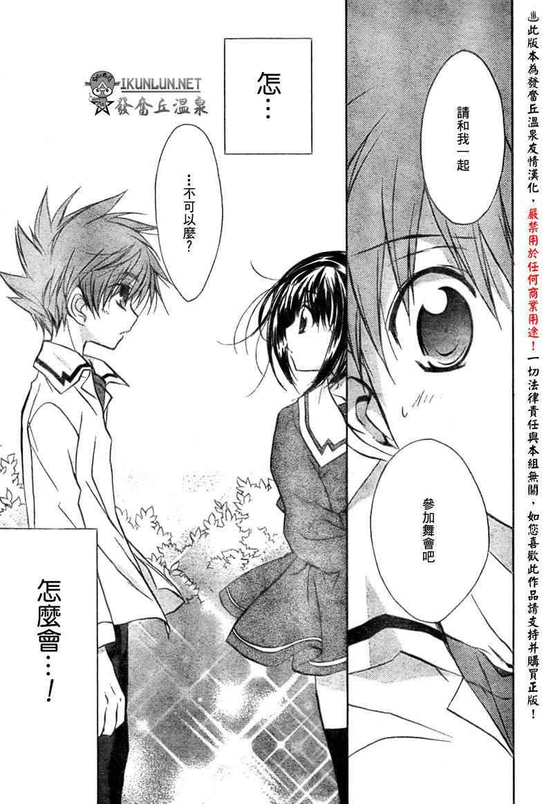 6话4