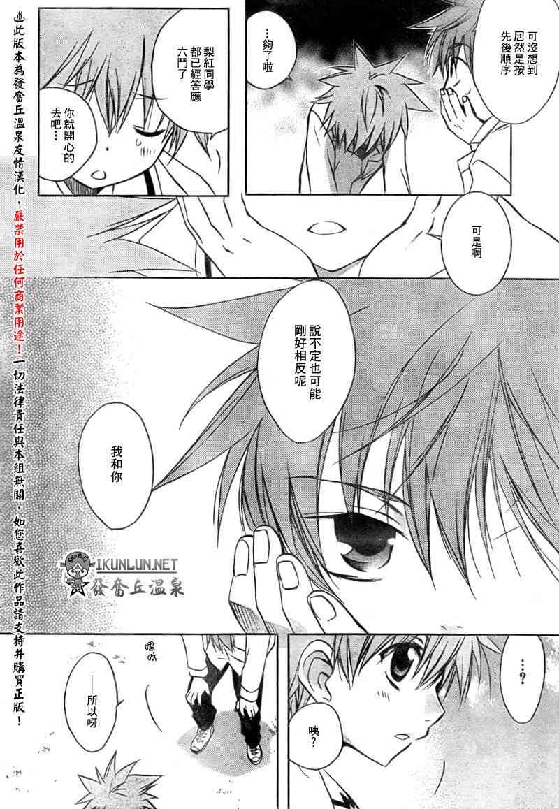 6话9