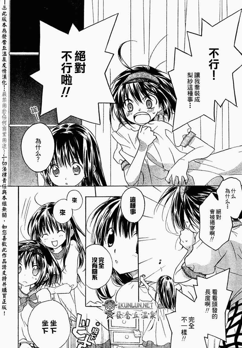8话1