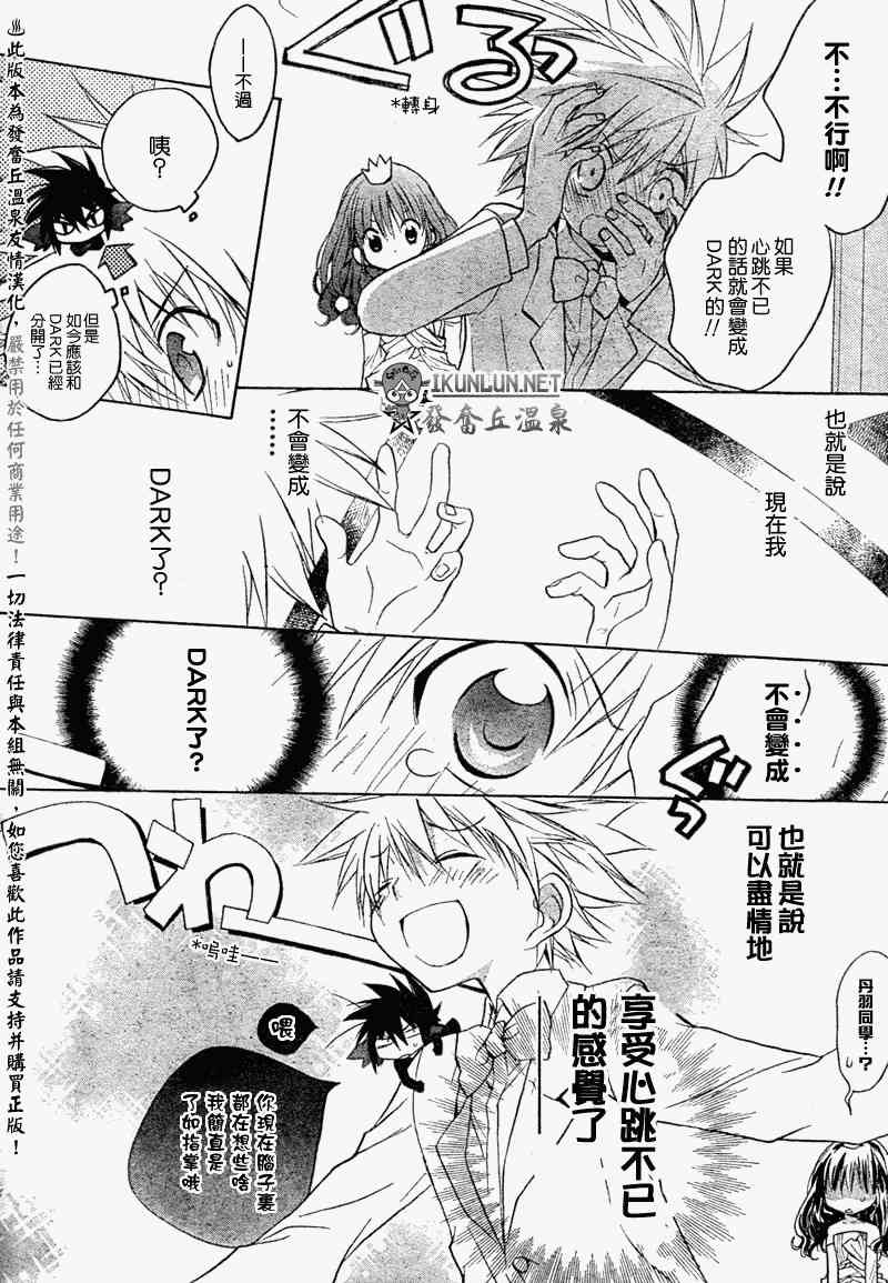 8话13