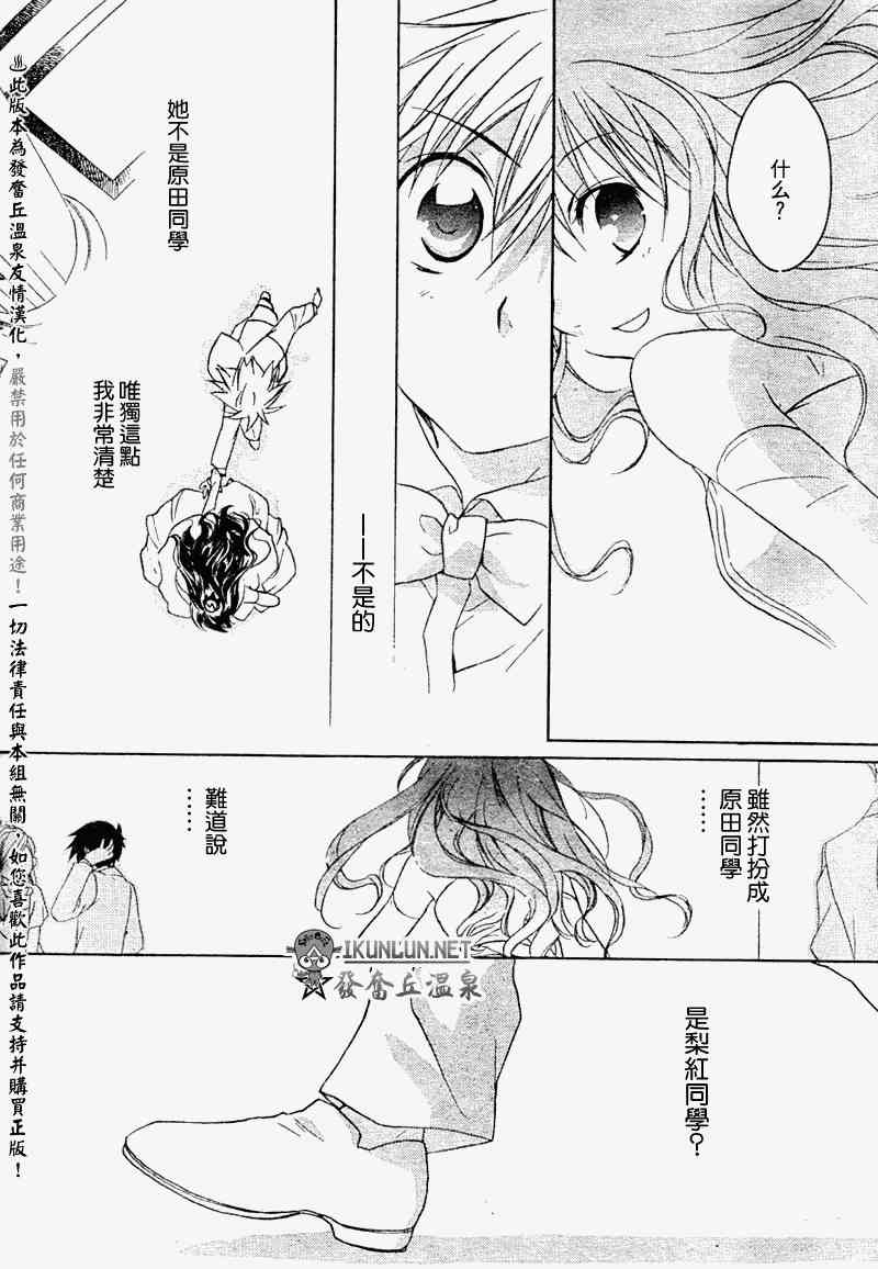 8话15