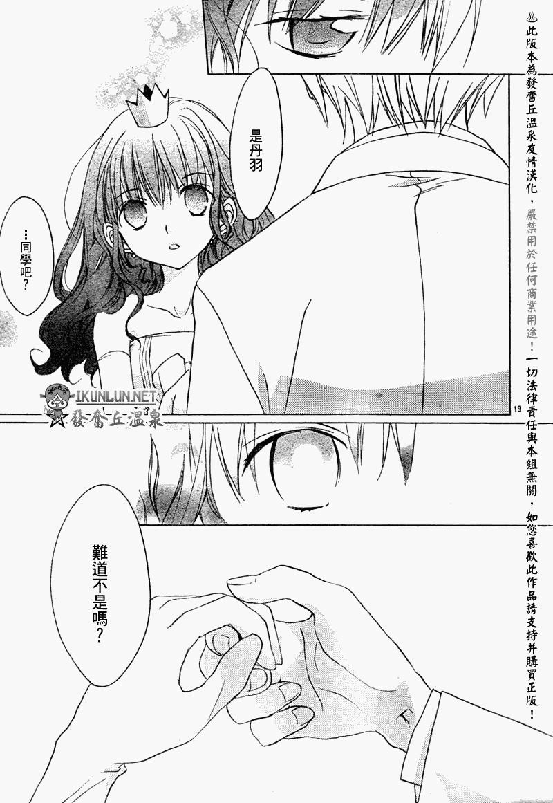 8话18