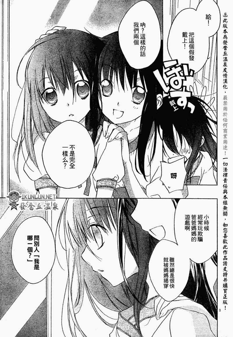 8话2
