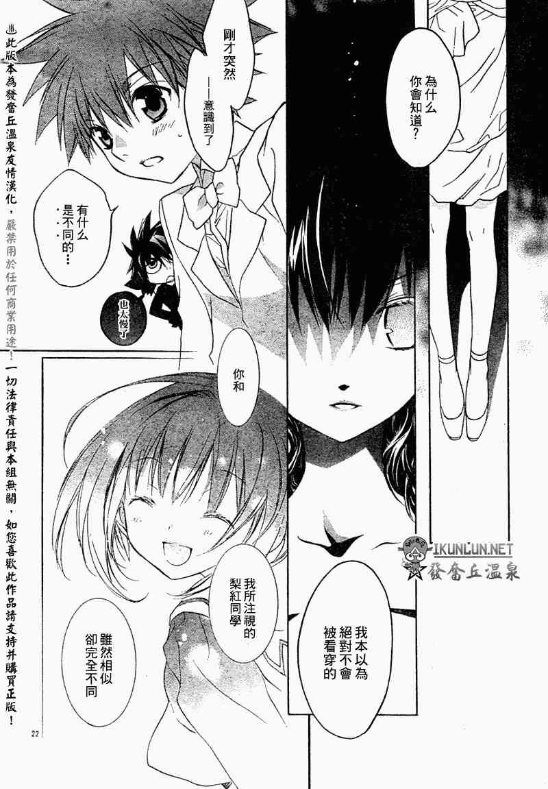 8话21