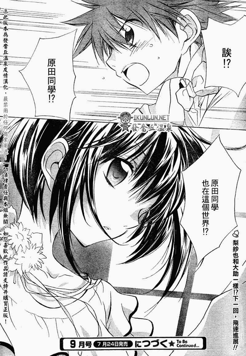8话27