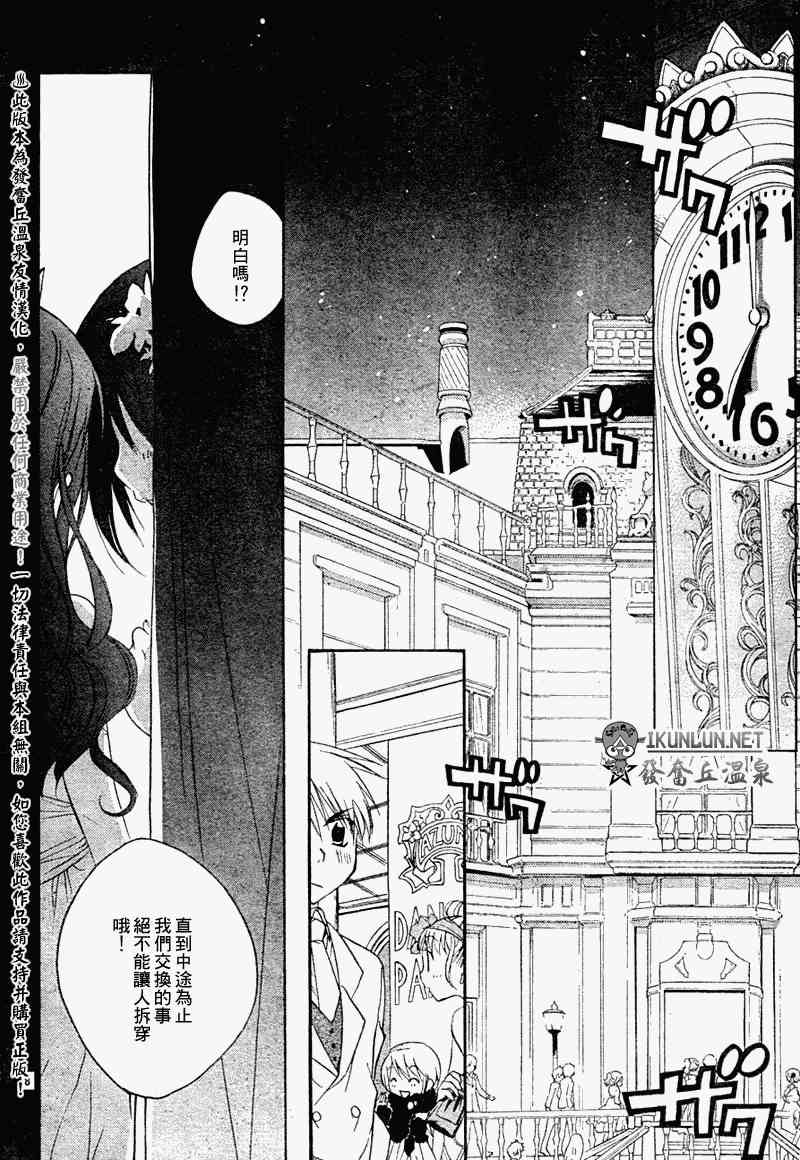 8话7