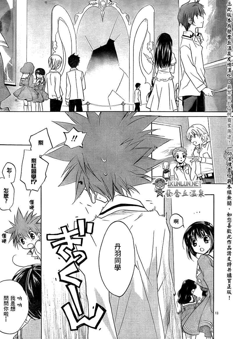 10话12