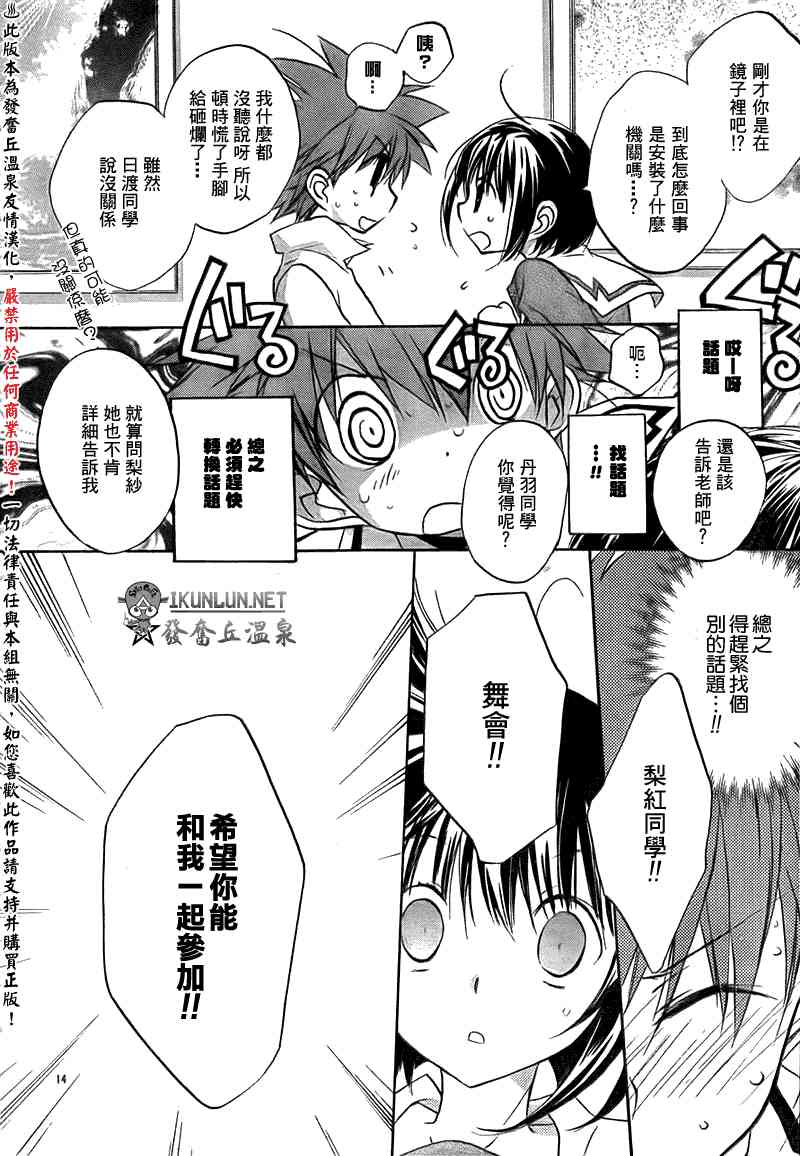 10话13