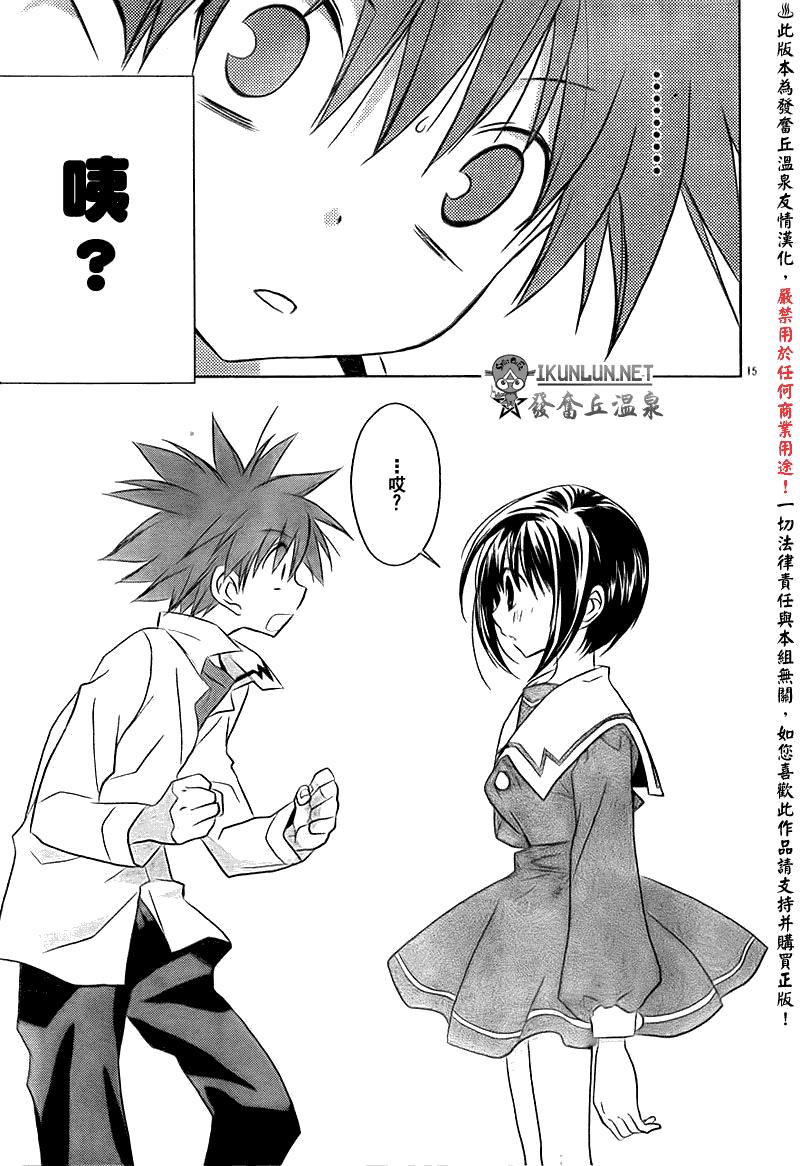 10话14
