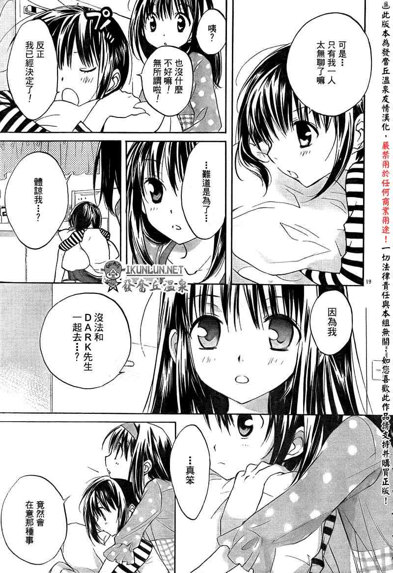 10话18