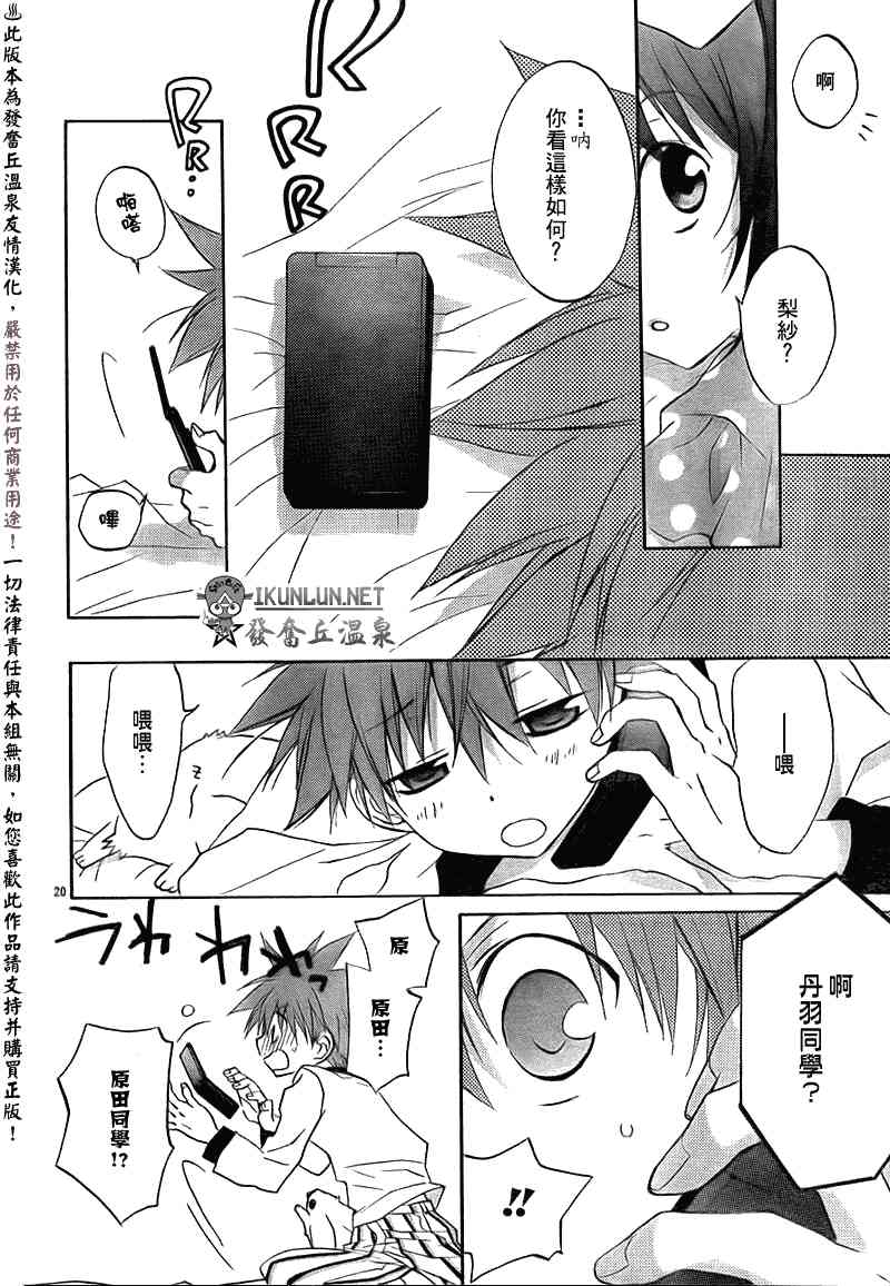 10话19