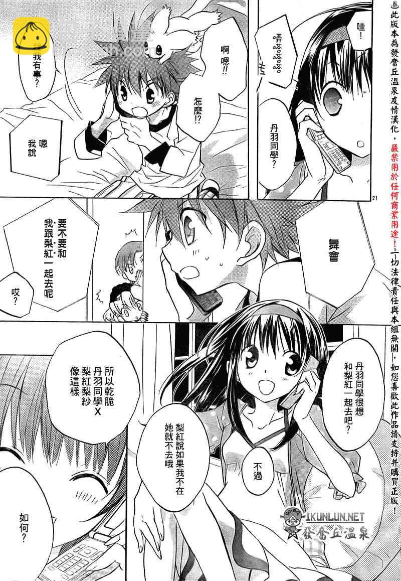 10话20