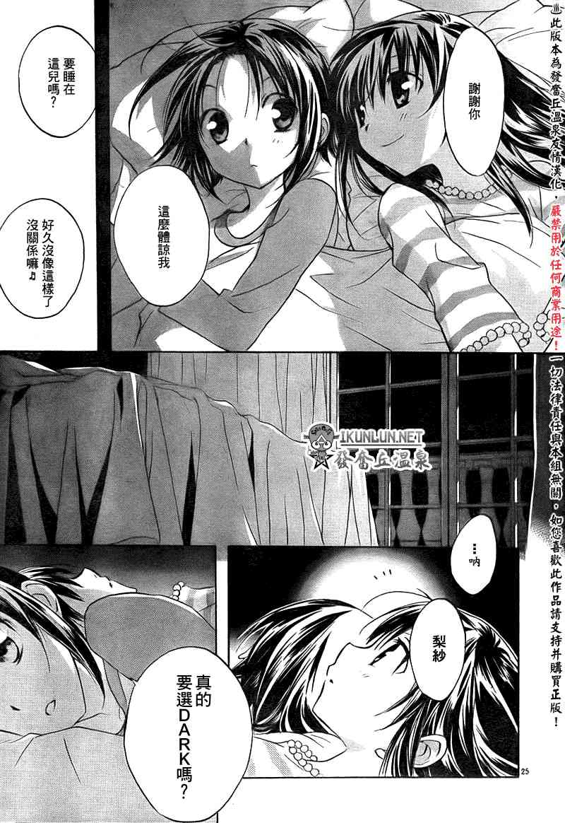10话24
