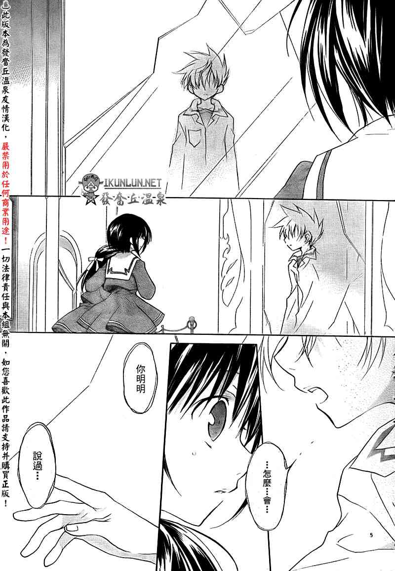 10话4