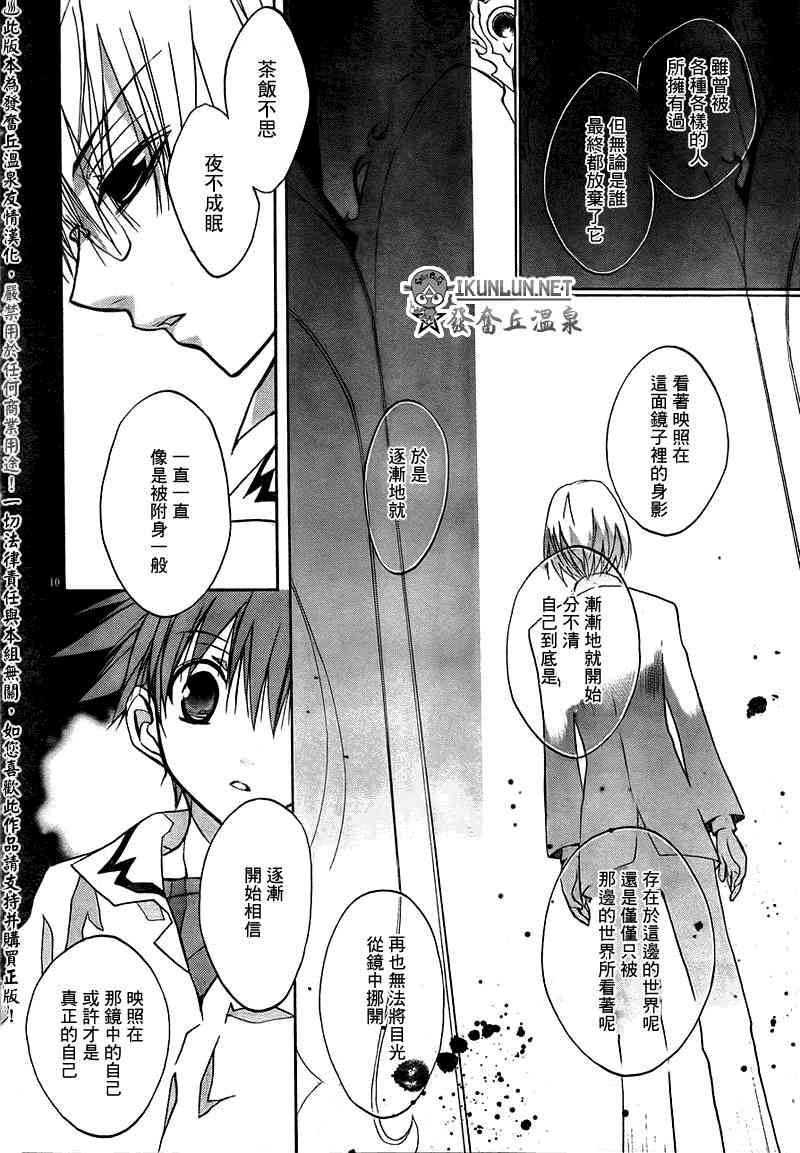 10话9