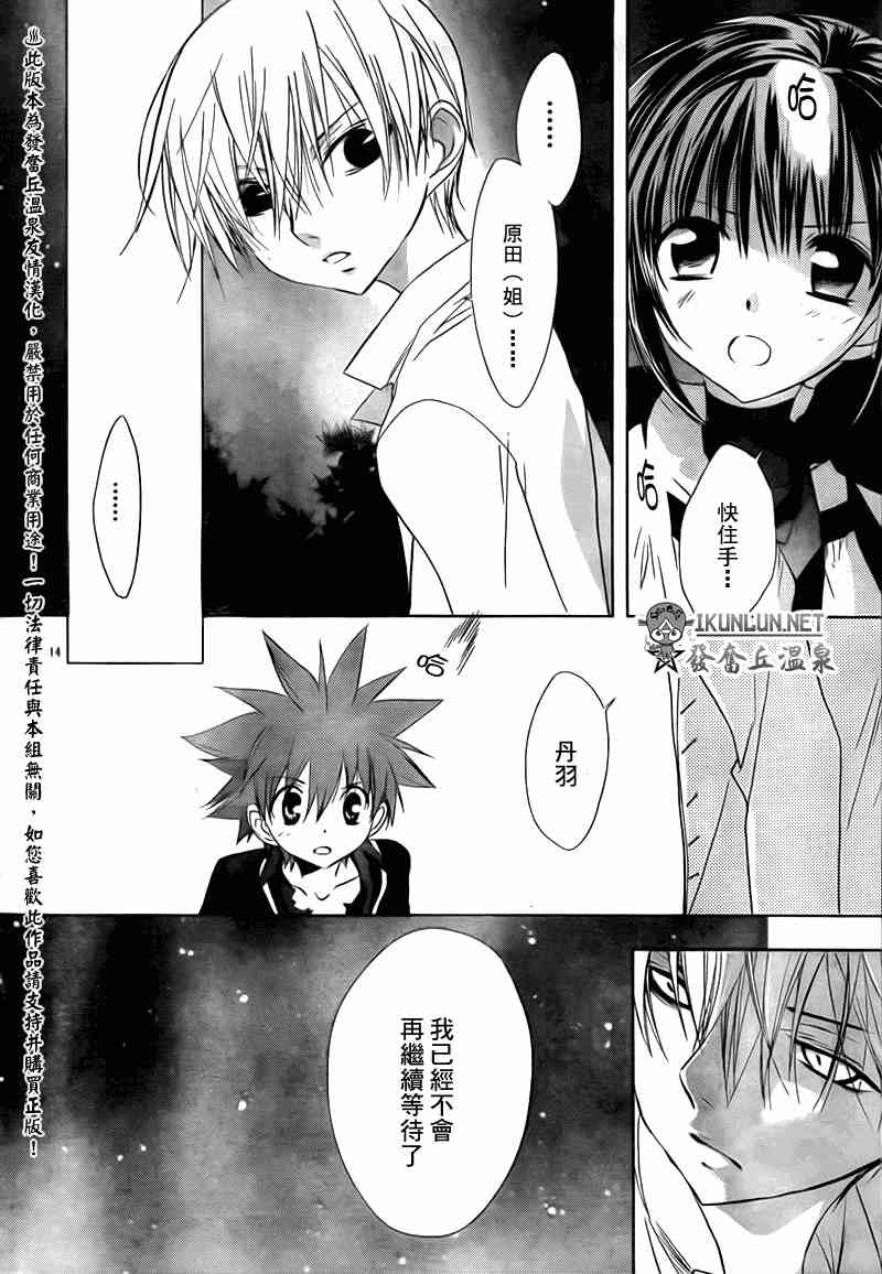 14话13