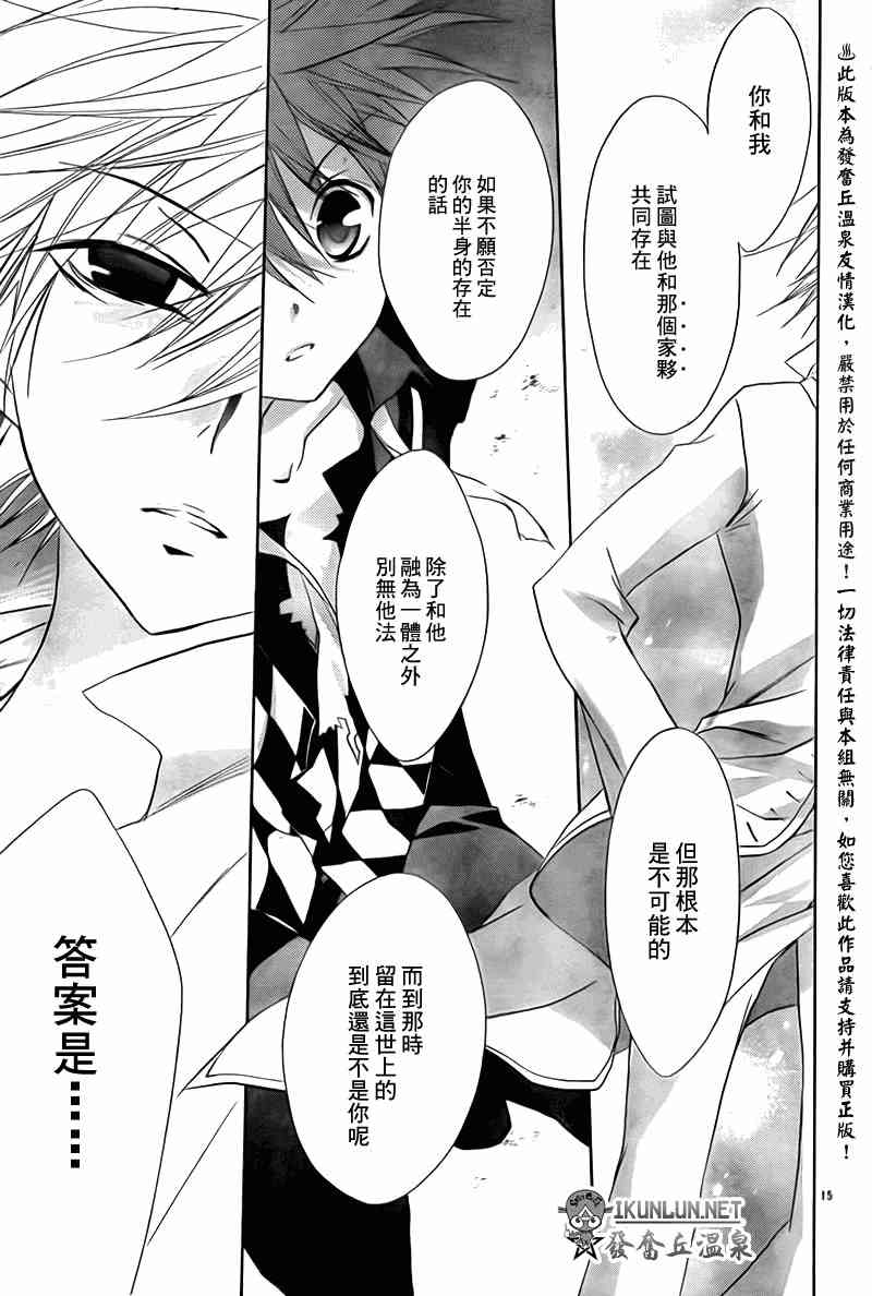 14话14