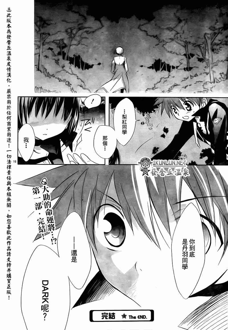 14话15