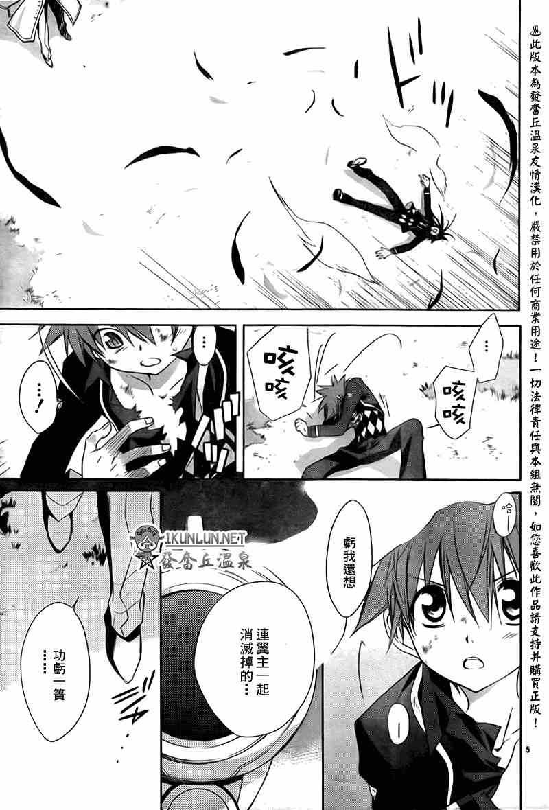 14话4