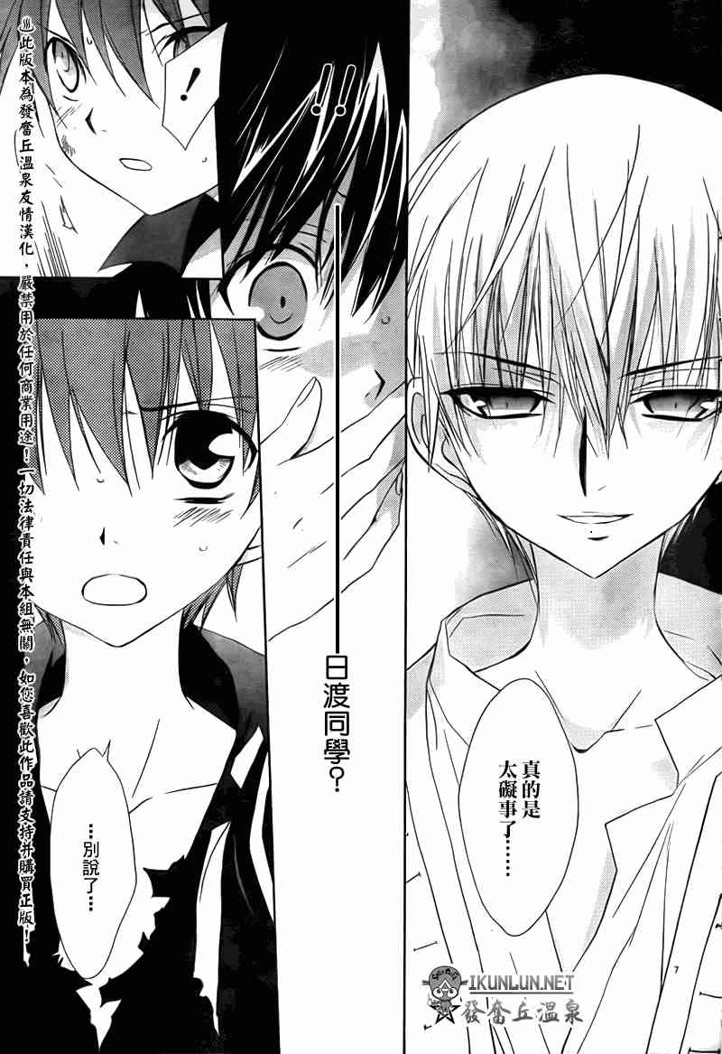 14话6