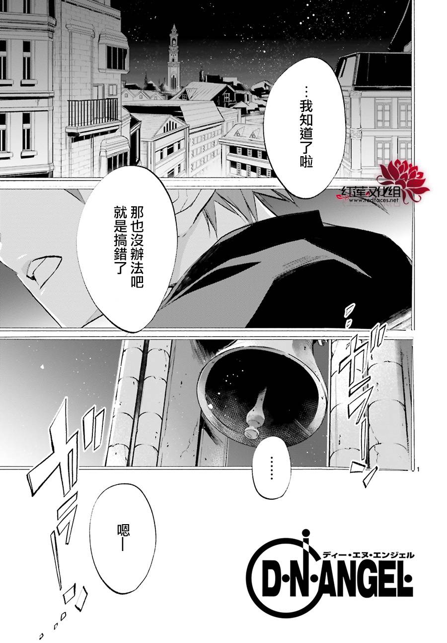 31话0