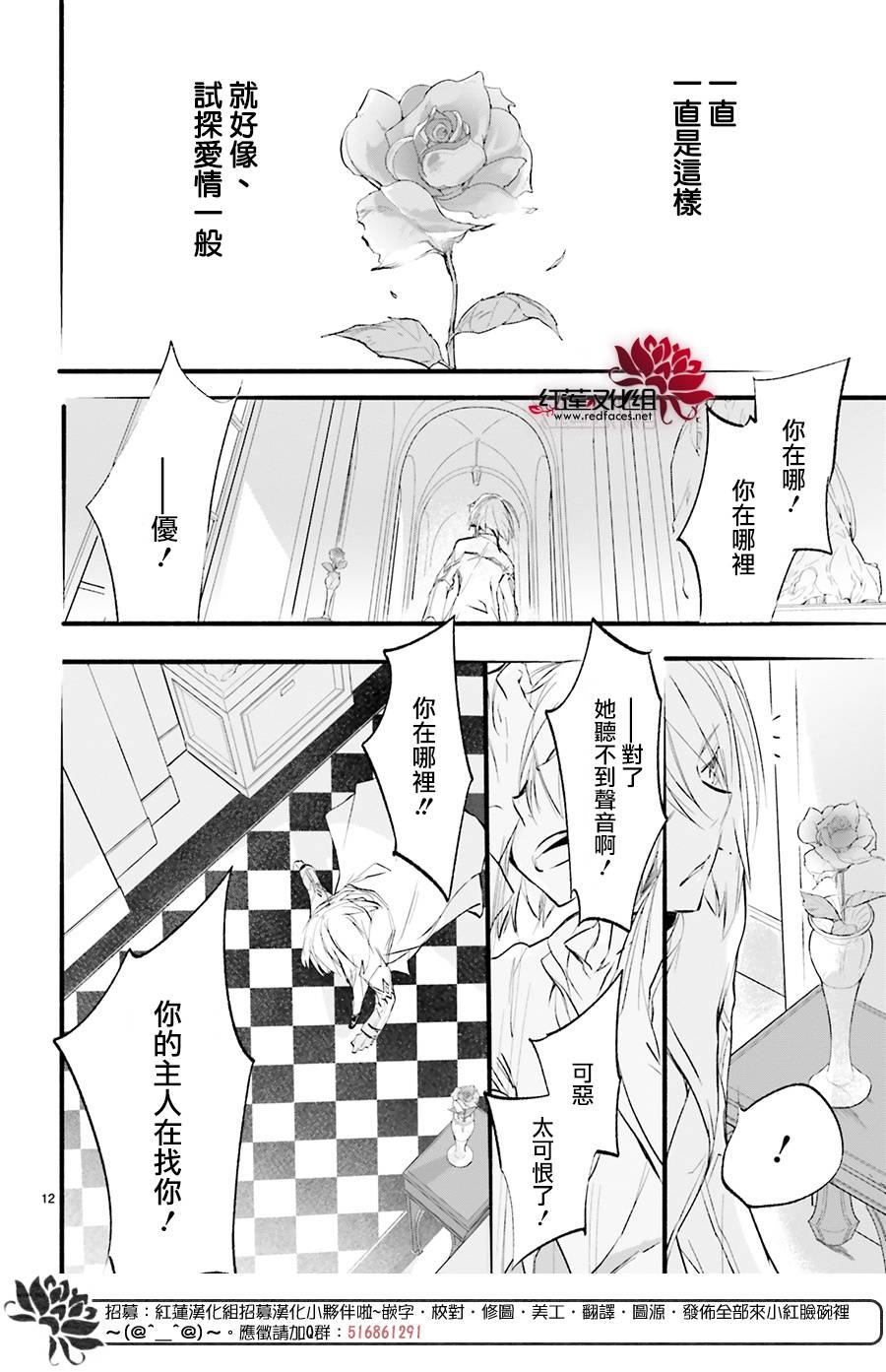 31话11