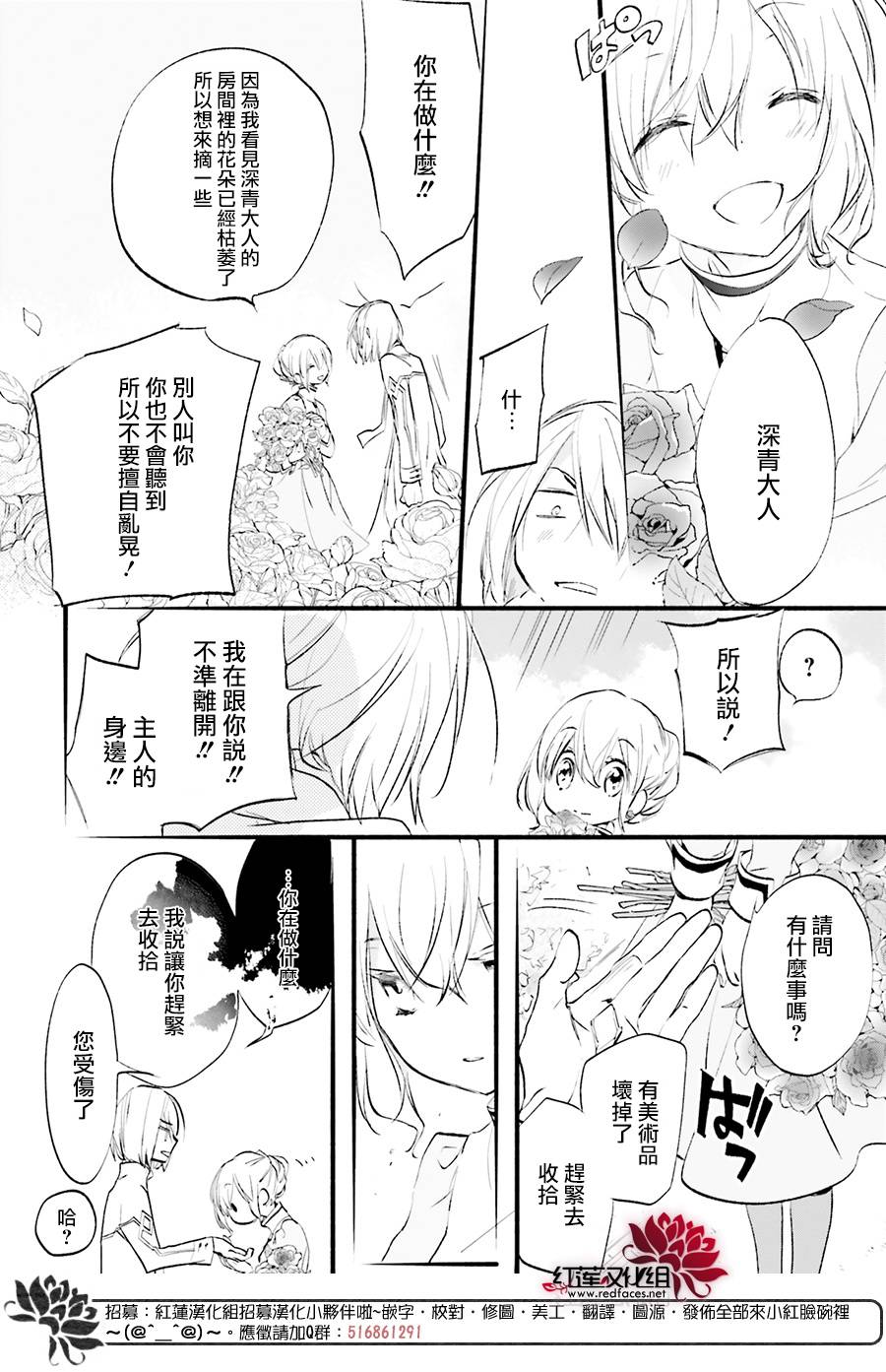 31话13