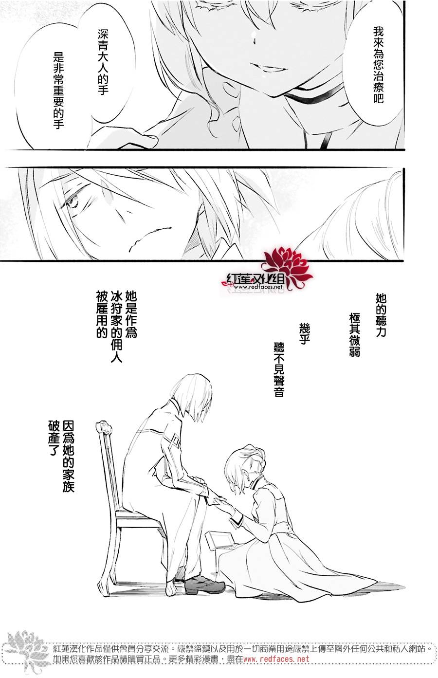 31话14