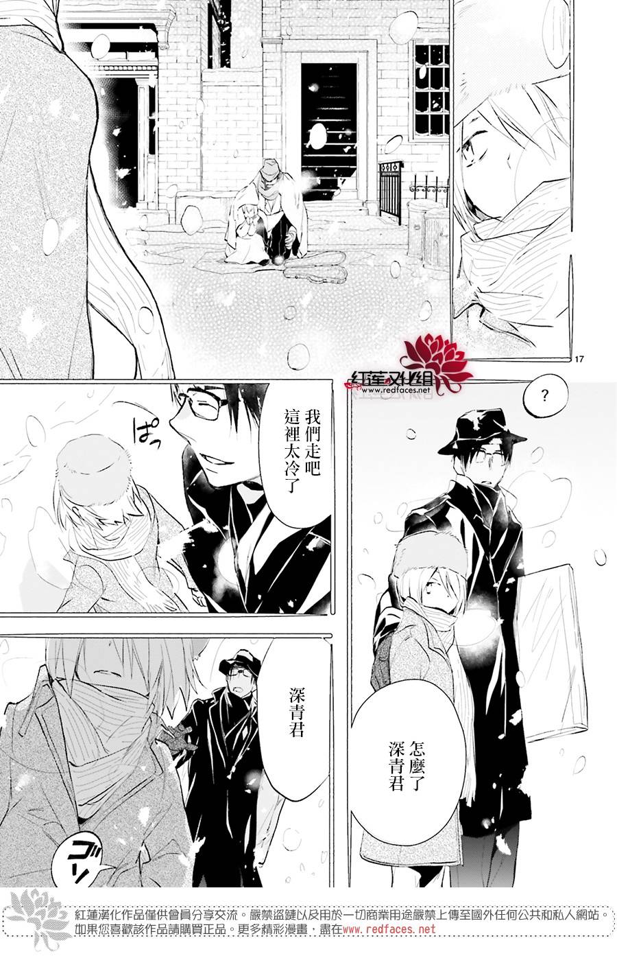 31话16