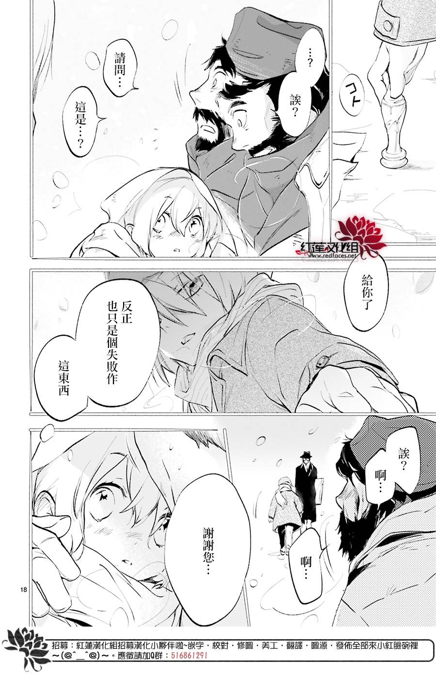 31话17