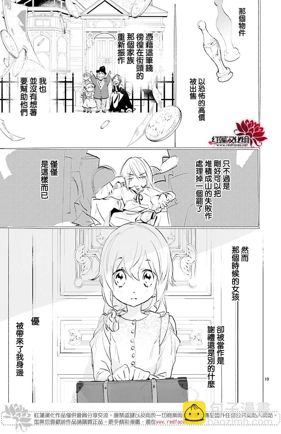 31话18
