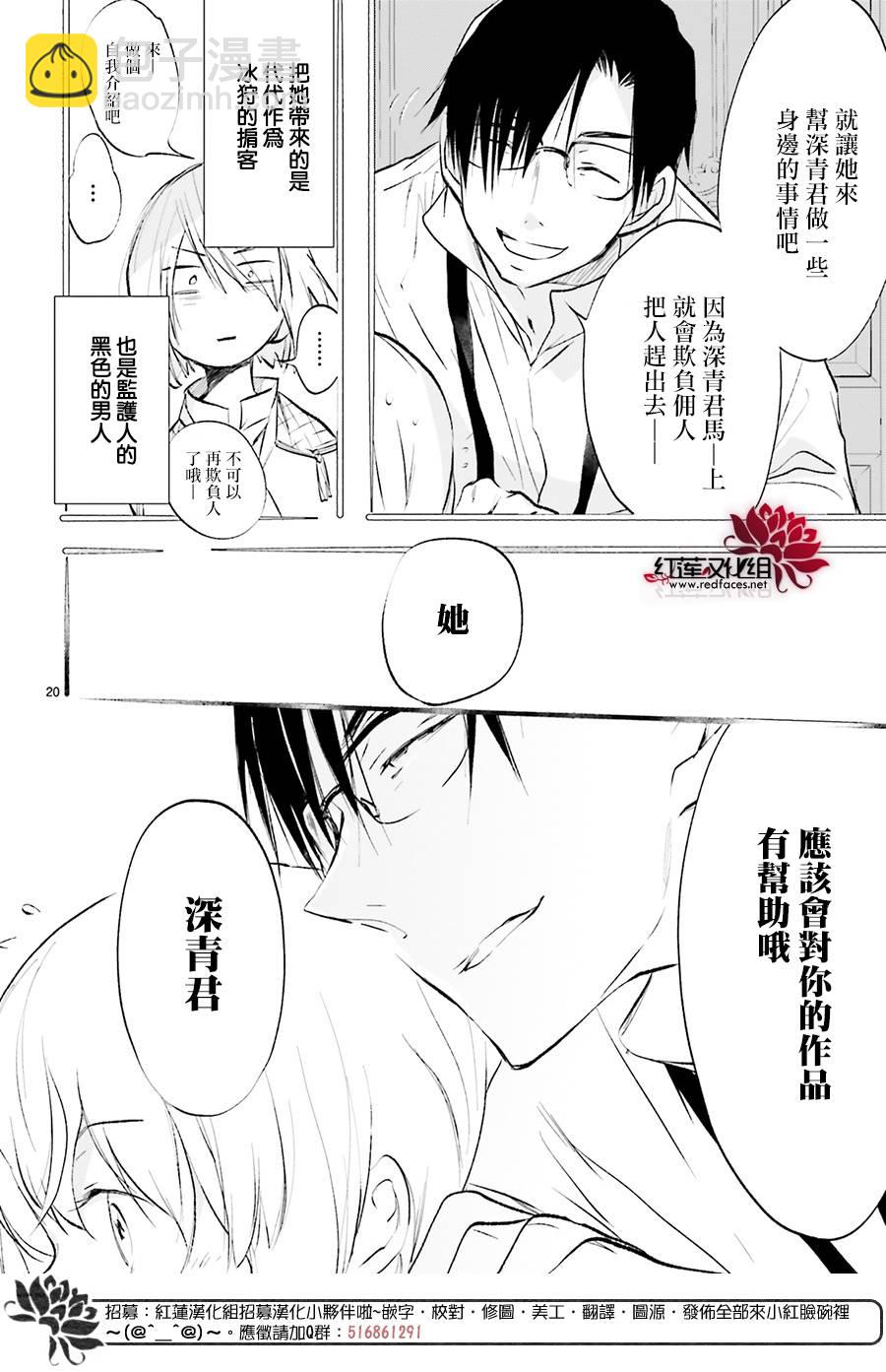 31话19