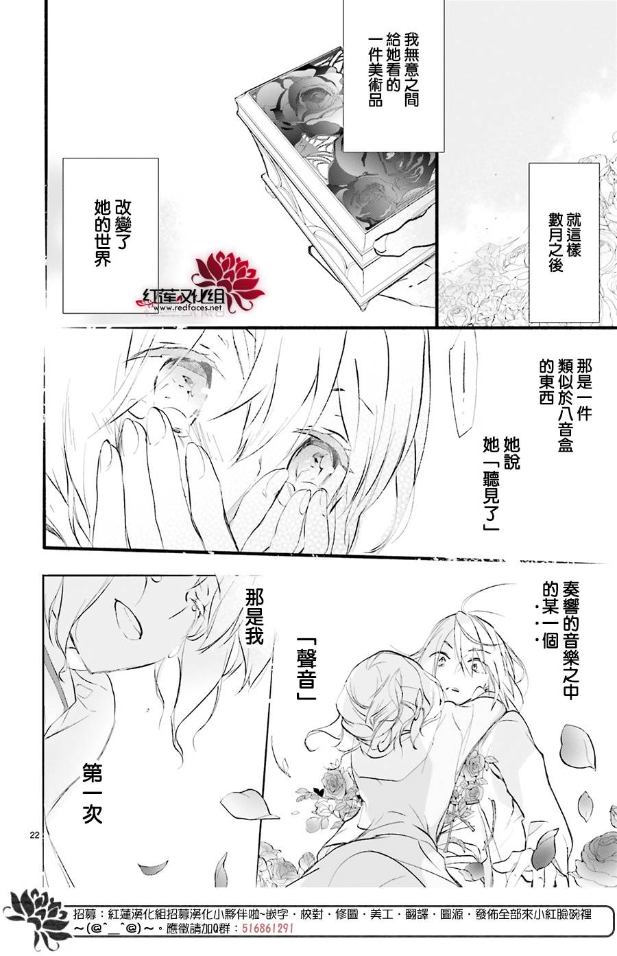 31话21