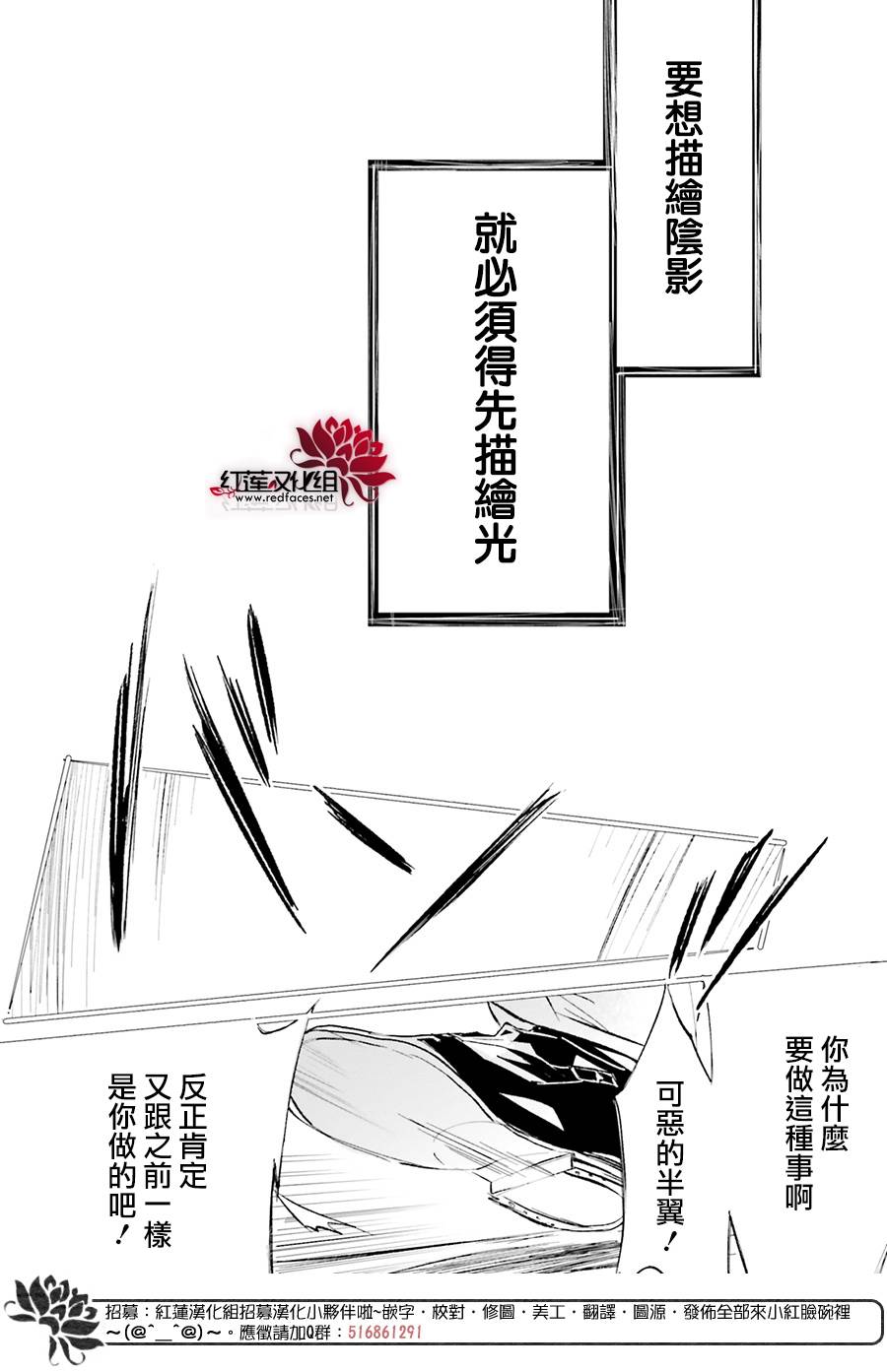 31话5